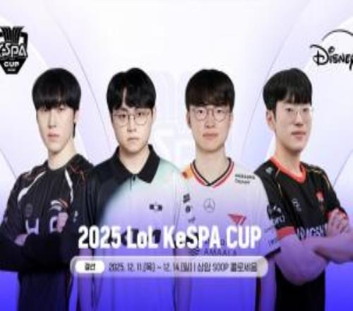 许哥能不能进决赛!明日KeSPA16点开展DK在BO5对阵HLE