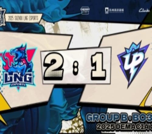 LNG德杯賽后發(fā)文：辛苦所有觀看直播到現(xiàn)在的粉絲們我們明天見(jiàn)！