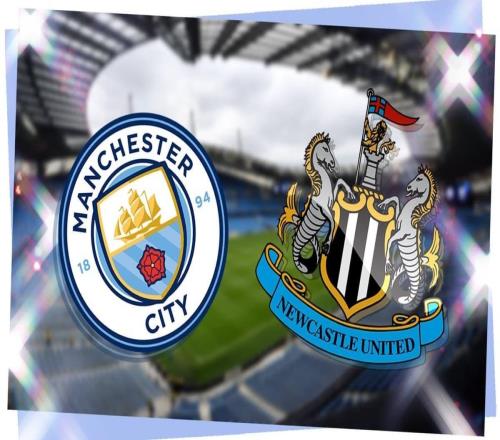 曼城连续21次英超主场对纽卡保持不败，且近16场全胜