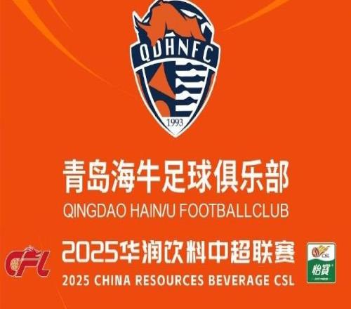 有望提前上岸,海牛主场战三镇的球票今日1900开售