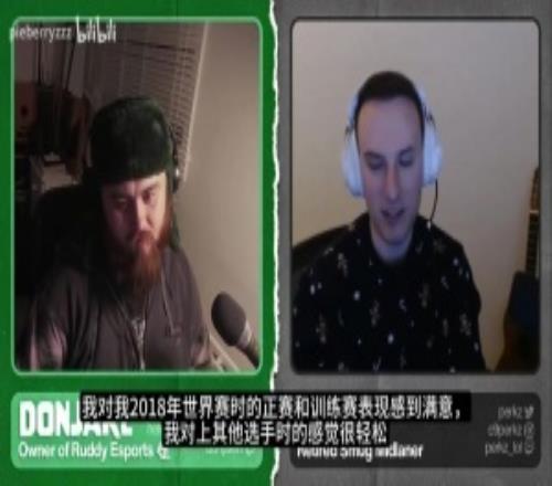 Perkz谈S8打RNG:输Uzi时觉得完全碰不到他,赢Uzi时感觉也挺好对付的