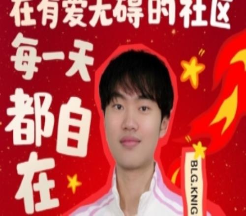 LPL發布壹基金聯合活動：ALBLGIGWBG祝福孤獨症朋友萬物向陽