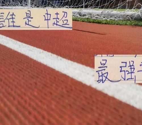 沒想到！天津才是中超最強判官中超第22輪戰報申花反超海港