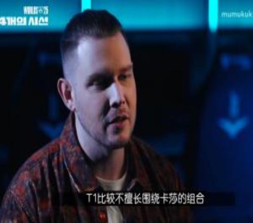 踩Oner捧Guma!韓網粉絲發現韓國拳頭惡意剪輯造假T1賽後語音