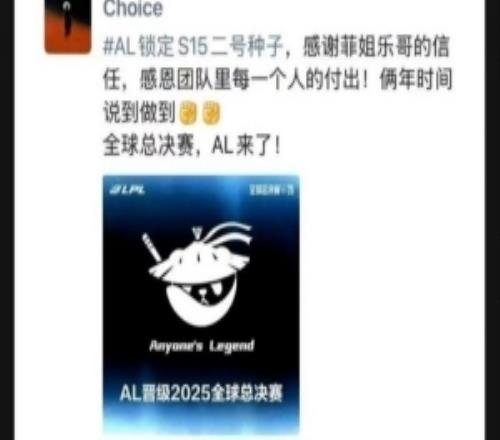 吧友發現愛笑主動投稿朋友圈本人回應：與其被截不如自己主動截