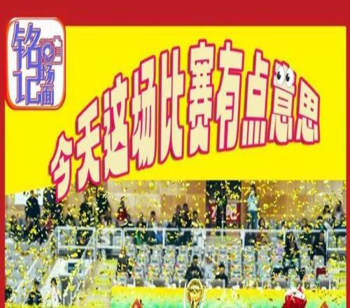 铭记场面攻防压制全场!上海男篮击败山西男篮,卫冕俱乐部杯冠军