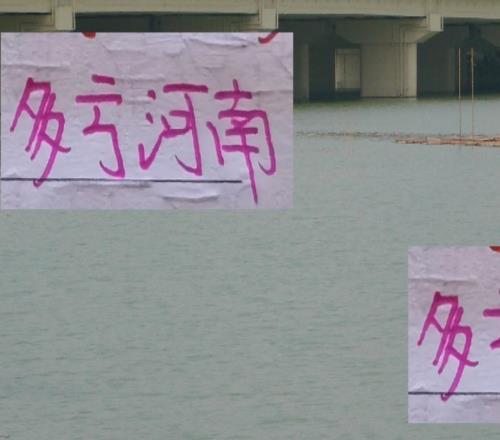 多虧河南天津狙擊！讓海港成為中超天下共主！