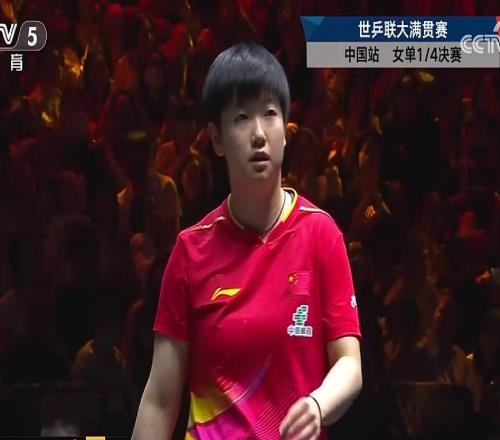 孙颖莎43战胜队友王艺迪，晋级中国大满贯女单四强