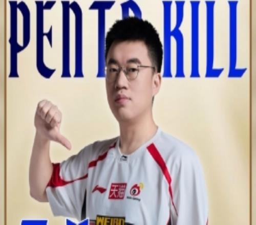 个人职业生涯第二个！xiaohu使用阿萝拉砍下五杀