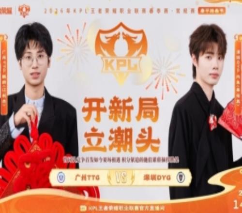 輕松拿下！DYG全面壓制輕松零封TTG取得勝利！DYG30TTG