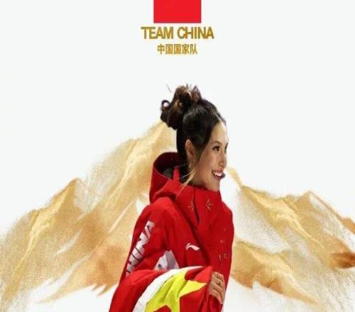 5金4银6铜收官！中国队创造冬奥境外参赛最好成绩！