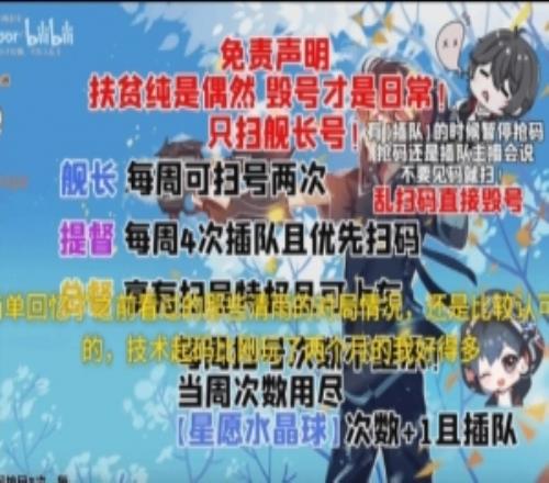 三角洲毁号主播惹众怒："盼之App"要出手线下真实！