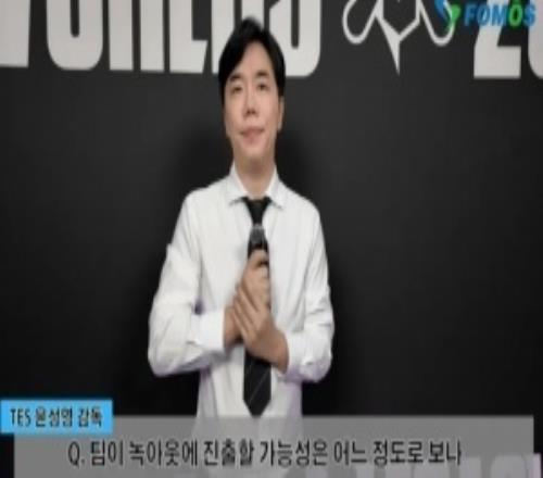 Homme：若iG拿下首局结果可能会不同BLG存在松懈