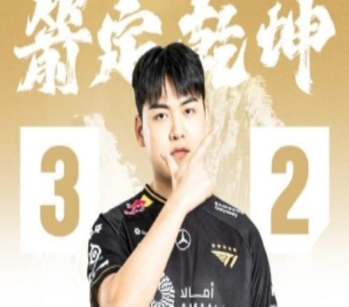 T1官方發文:今天的比賽以32拿下勝利,晉級四強!