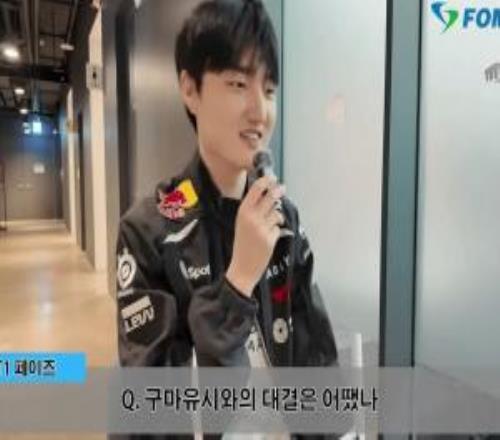 Peyz:和Gumayusi对决没有感到压力能感觉到花季传媒APP下载免费团队正在不断进步和变好