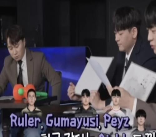 切割LCK官方重新上传综艺节目短片，删除一些包含Ruler的部分