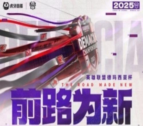 還能這樣爆料人：德杯有隊不想背靠背打，移到圣誕場了！