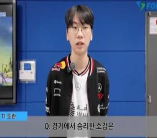 Doran:我们现在还不是最佳状态很想战胜HLE