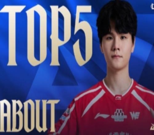 LPL第一賽段每日TOP5：About秘術射擊，傷害爆炸