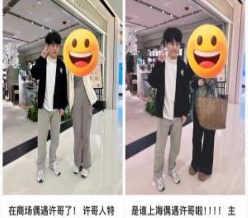 要不明年来LPL吧!小红书多名网友分享与ShowMaker的合照!