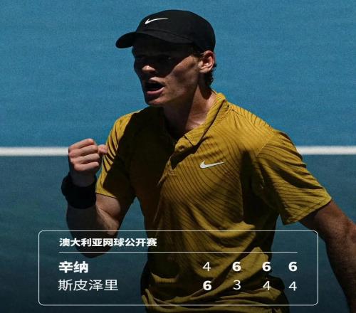 辛納因高溫福利躲過一劫賽後稱運氣好，替吳易昺叫屈的聲音出現了