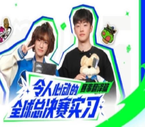 夏安分享賽事翻譯工作VLOG：采訪前從從容容，采訪後滿頭大汗