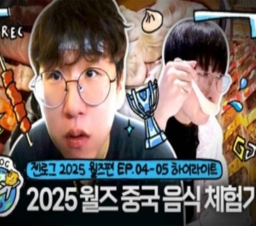 GEN官媒發布日常VLOG：美食天堂中國美食挑戰記