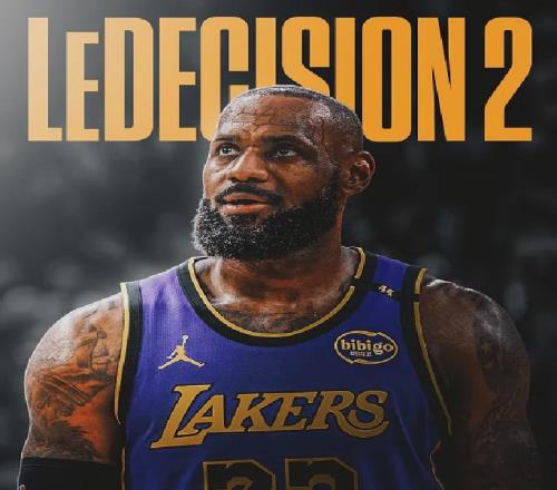 挖槽！詹姆斯決定二！已經轟動了整個NBA
