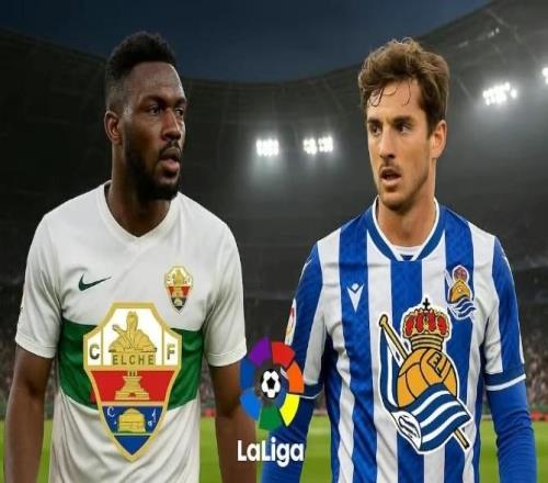 拿下!!周五西甲前瞻:埃尔切vs皇家社会