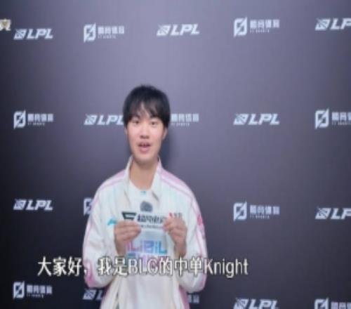 knight：第一賽段目標是進決賽，去打國際賽，想打更多的國際賽