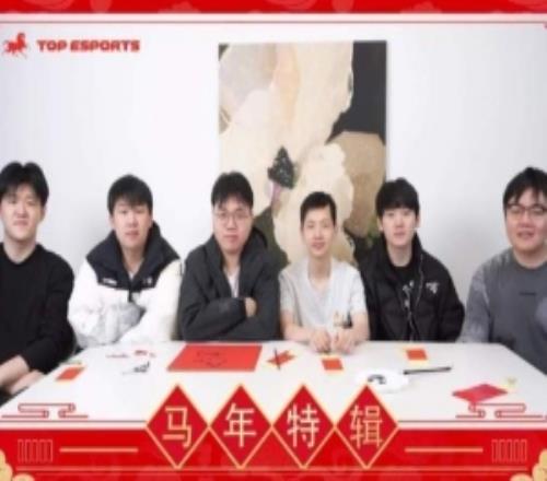 TES發布除夕特輯《桃園諜報》：解鎖專屬新春祈福儀式