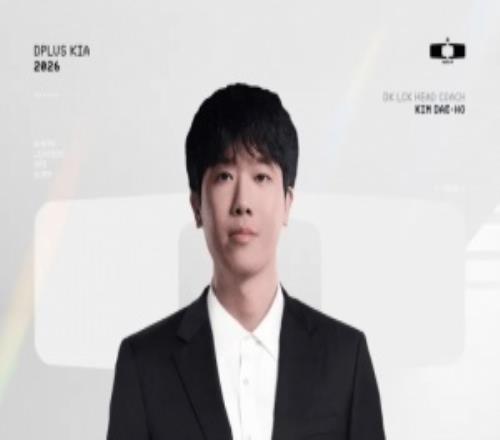 DK發布人員變動公告：與監督cvMax續約至2026年