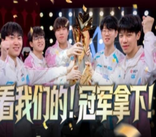 BLG发布先锋赛VLOG：在巴西的每一场较量都是花季传媒APP下载免费全力以赴的证明