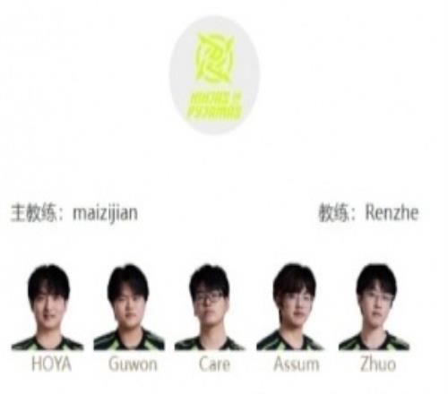 LPL明日首發出爐：Haichao中路交手SaberCare中路交手Karis