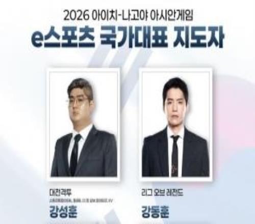 中國隊有救Hirai成韓國亞運會LOL教練：看小地圖要像看AV一樣仔細！