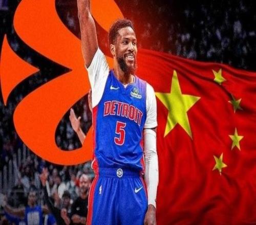 此前獲活塞3年2400萬合同！曝馬利克比斯利有意前往CBA打球