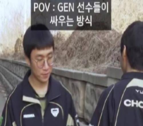 GEN發布先鋒賽預告：選手之間的幹架方式在聖保羅那邊打