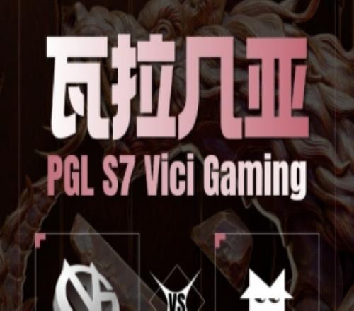 电魂打水人打不了呀！Bach潮汐全场无责任Nemesis再扳平比分