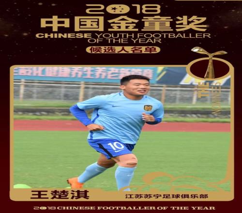 蘇寧舊將：巴薩能300蘇超冠軍！亞馬爾把人過完，30分鐘全抽筋