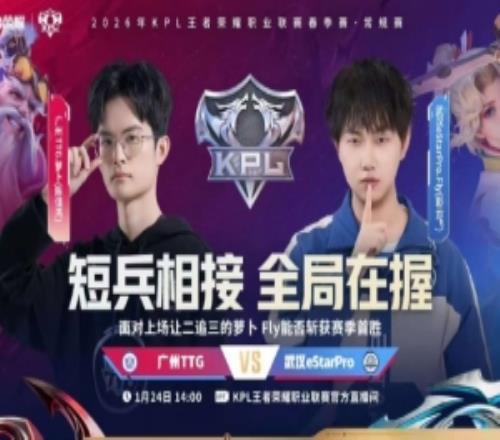 FLY還是沒能拯救eStarTTG一往無前豪取勝利TTG30eStarPro