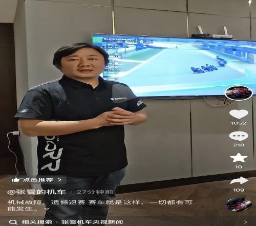 张雪回应53号车手遗憾退赛：赛车机械故障，初步排查是发动机机油压力下降