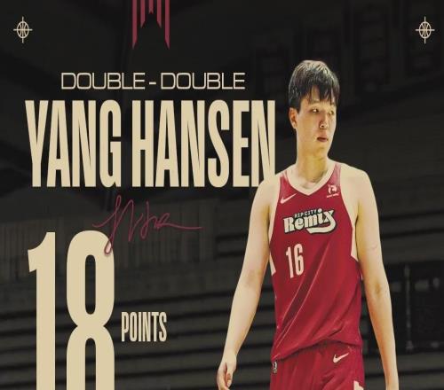 楊瀚森18+10+4！生涯首次！帶隊贏球！