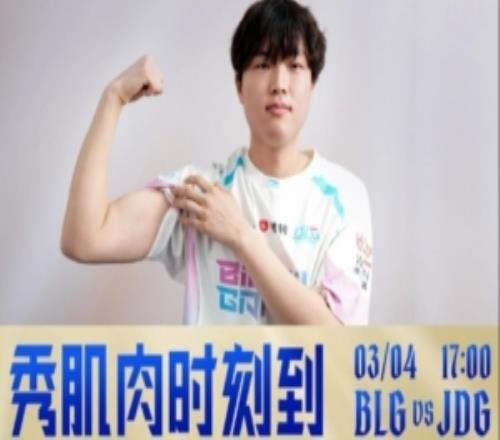 LPL淘汰賽預告：真刀真槍，全力碰撞，賽場較量唯有強者突圍