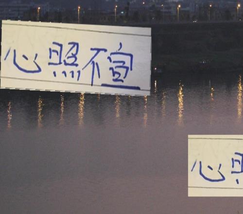 心照不宣！海港跟成都都留力打聯(lián)賽冠軍還是比亞冠更加重要