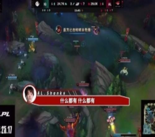 AL發(fā)布對陣IG&JDG賽事語音Flandre：別虐泉，回來回來