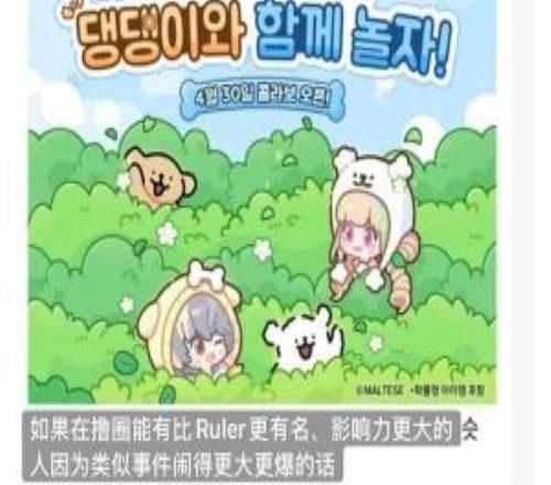 爆了疑似Gen.G粉絲想幫Ruler轉移輿論焦點舉報Faker偷稅漏稅