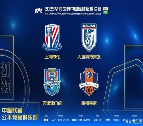 中足联颁奖礼,泰山队收获颇丰,瓦科为何当MVP,彭啸该有新目标