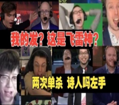 各赛区解说看knight阿卡丽两次单杀caps：viper10分钟越二塔杀人