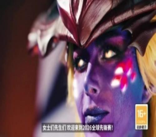 2026全球先鋒賽賽事回顧：BLG亮劍賽場，捧起獎杯