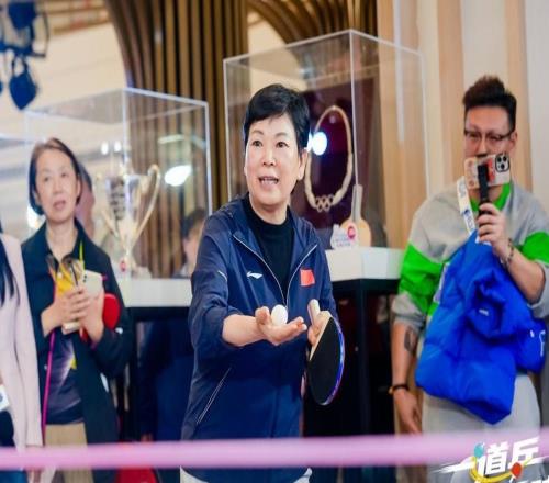 倪夏蓮都想來參加，這個乒乓球比賽確實有些不一樣